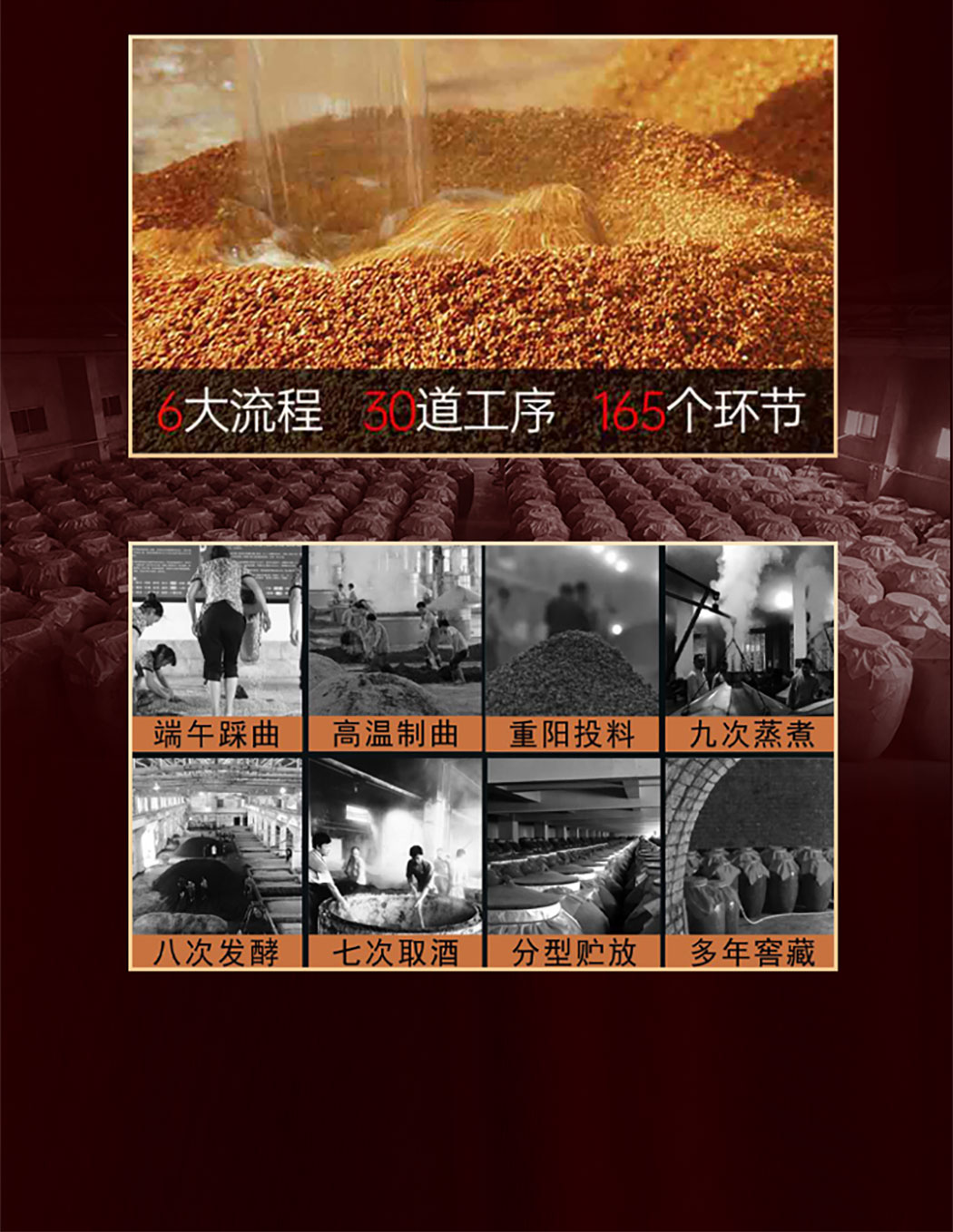 贵礼典藏详情页_11.jpg