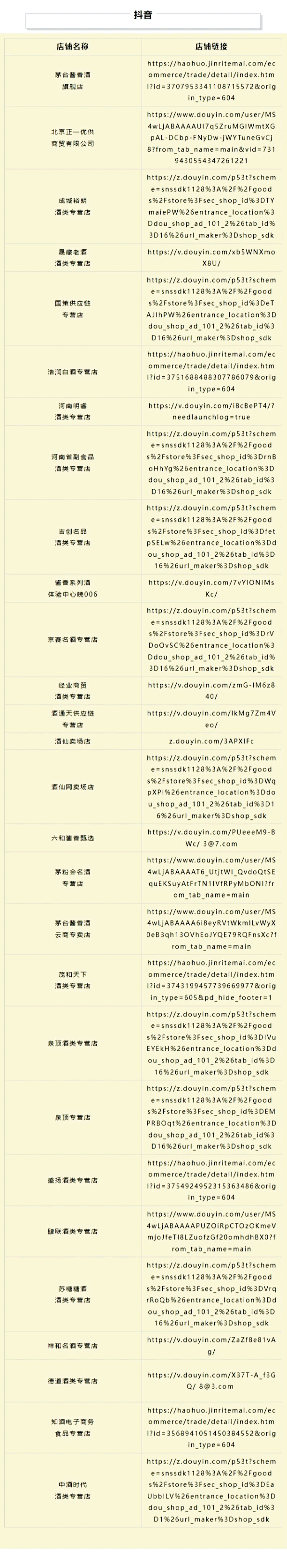 屏幕截图_11-12-2025_13187_mp.weixin.qq_02.gif