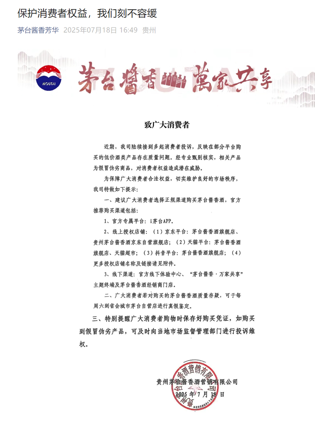 1765432687244065493.jpg 2 拷贝.jpg