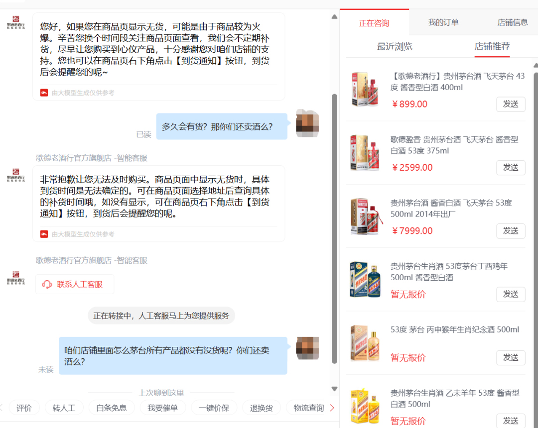 1765432696301095425.jpg 3 拷贝.jpg