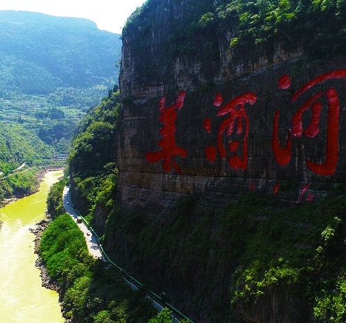 探寻优质白酒稀缺的秘密！