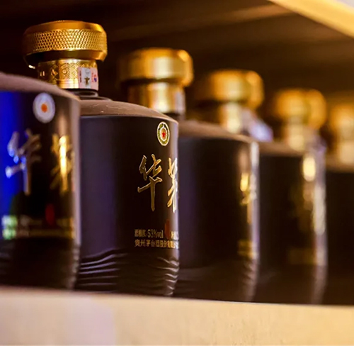 华茅酒鉴藏味道怎么样，是否有收藏价值？