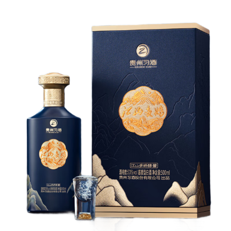 习酒·江山多娇