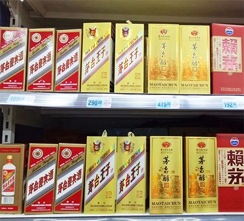 12天清退24家，茅台重拳整治线上渠道！