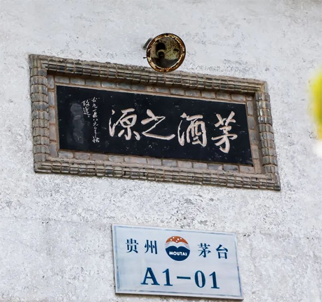 “历史经典产业”，重塑酒业的文化责任与定位！